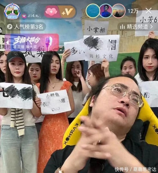 7月1日,倪海杉宣布公司解散,以后不再直播