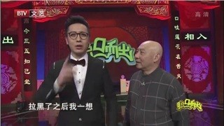 【视频】李鸣宇搭档王文林带来升级版相声表演，笑点密集创意十足，老少皆宜的喜剧盛宴，看完保证让你心情大