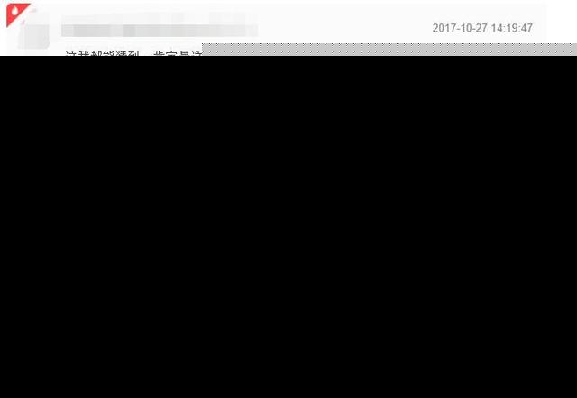 到底发生了什么!气的刘烨在节目里怒摔手机,双手叉腰怒视章子怡