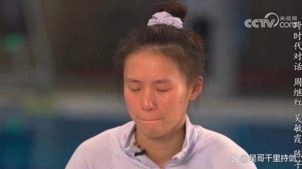 揭秘跳水双子星真实关系！陈芋汐训练崩溃时，全红婵这样做