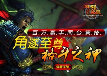 2008中国女足南北明星赛落幕 南方队小胜北方队