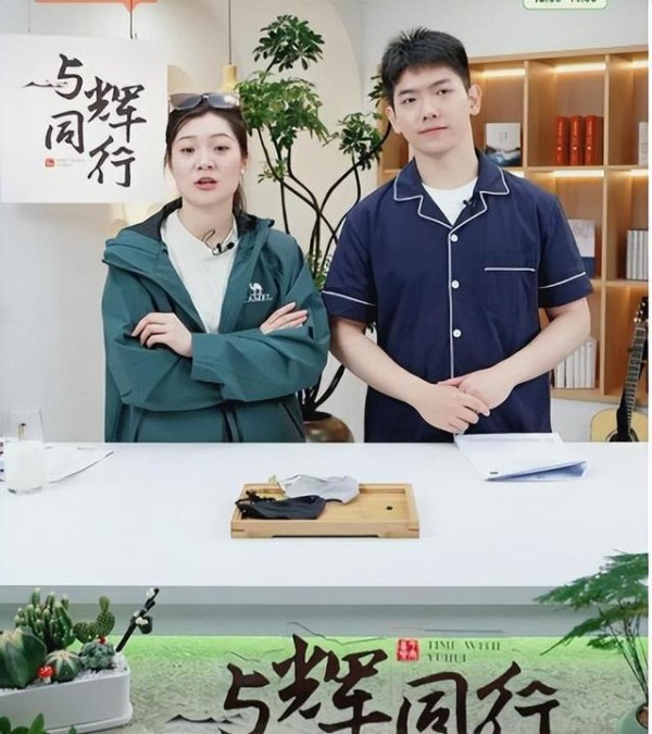 东方小孙和董宇辉达成和解,共同庆祝辉的搬迁,东方甄选送花篮