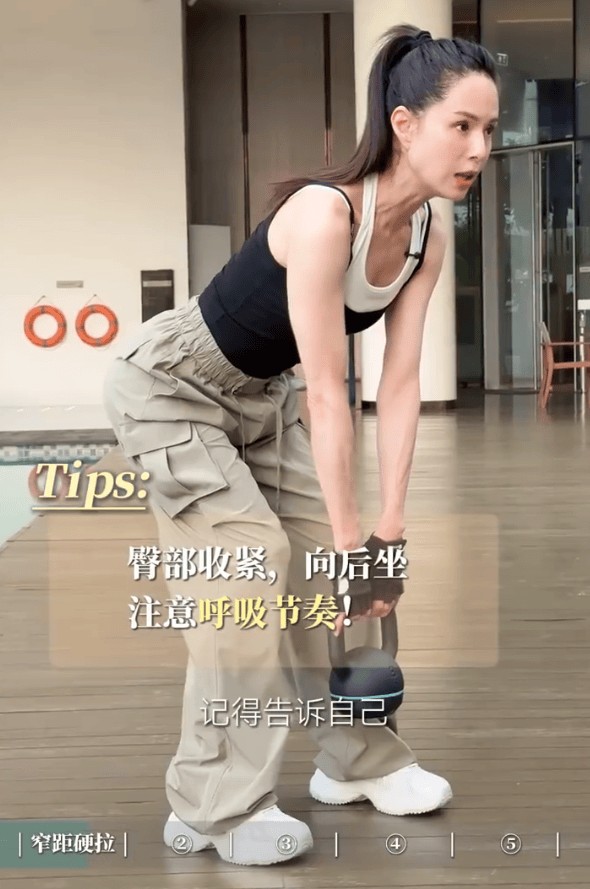 李若彤身材苗条,状态在线。