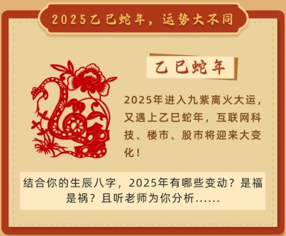 两人关系测试卜易居