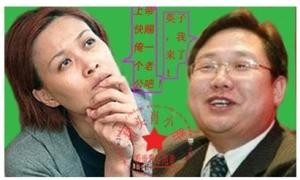 揭秘那英丰富情史中的三个男人