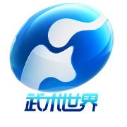 #袁和平# 直言:功...