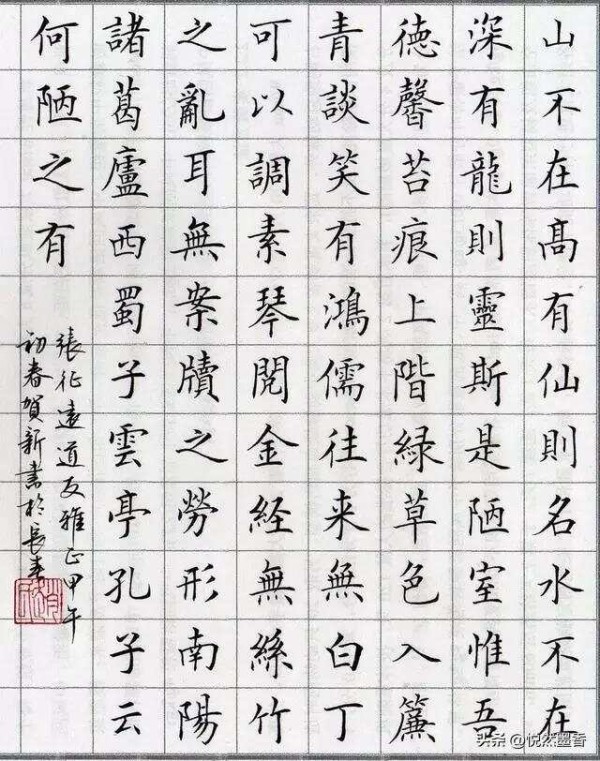 书法家赵贺新在抖音火爆出圈,但书法界说他的字是“描”出来的