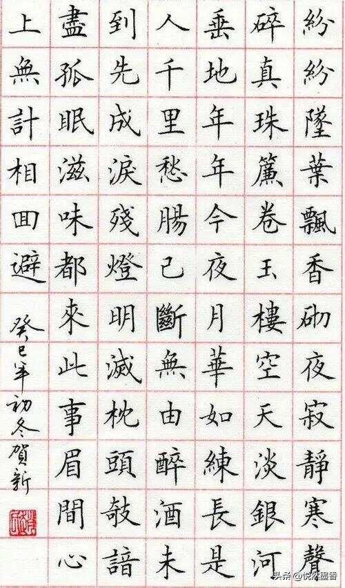 书法家赵贺新在抖音火爆出圈,但书法界说他的字是“描”出来的