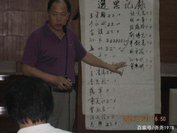 田英章说我教欧体不是为了再现一个田英章,而是要学我的刻苦精神