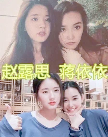 当红明星背后的温暖闺蜜圈