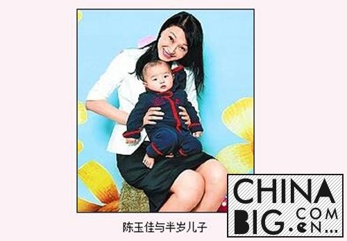 陈玉佳与高子健结婚是怎么回事? 陈玉佳的儿子照片曝光
