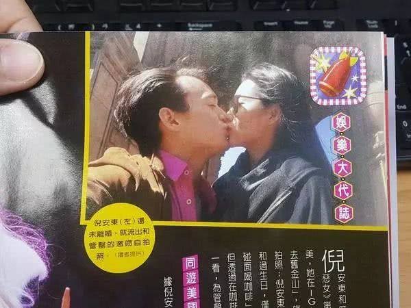 倪安东老婆李云玉确认离婚,婚内曾被爆料出轨管罄,接吻照被曝光