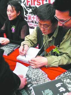 传倪萍已经离婚丈夫王文澜称两人感情很好(图)