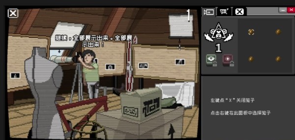 《别喂猴子》偷拍明星事件攻略