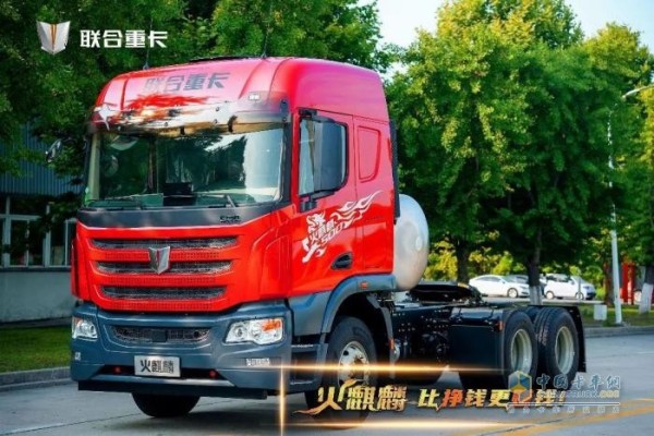 联合重卡,麒麟家族,风麒麟,电麒麟,火麒麟,金麒麟