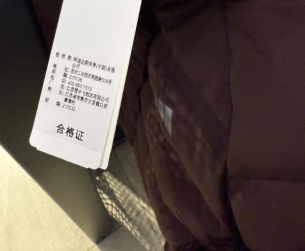 小吊牌藏着“利润剪刀差”:高端服饰定价倍率超10倍!同厂不同价背后,波司登们如何抢“话语权”