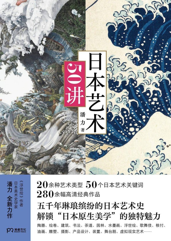 幽玄之境——京都龙安寺枯山水