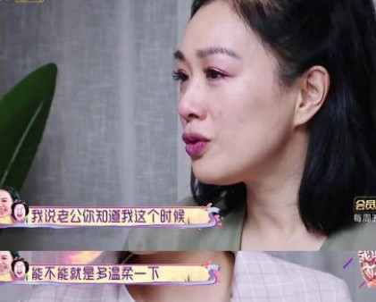张娱小丸子:钟丽缇和张伦硕结缘于一档综艺节目,女方比男方大了整整12岁,所以这段婚姻一开始是不被看好的。
在世俗的眼光中,年龄差距往往被视为婚姻的一大挑战。12岁的差距意味着他们在生活阅历、成长背景以及社会观念上可能存在诸多不同。当他们的恋情曝光时,外界的质疑声此起彼伏。很多人认为这只是一时的激情,难以在现实生活中长久维持。他们怀疑钟丽缇带着三个孩子的复杂家庭状况会成为两人感情的负担,也担心年龄带...