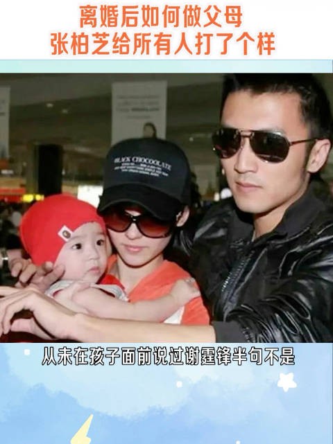 她真的把孩子教育的很好，只能说张柏芝这些年的努力没有白费！