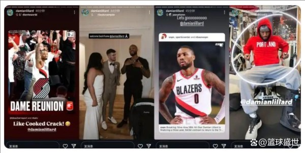 重返波特兰!利拉德的忠诚赌局!