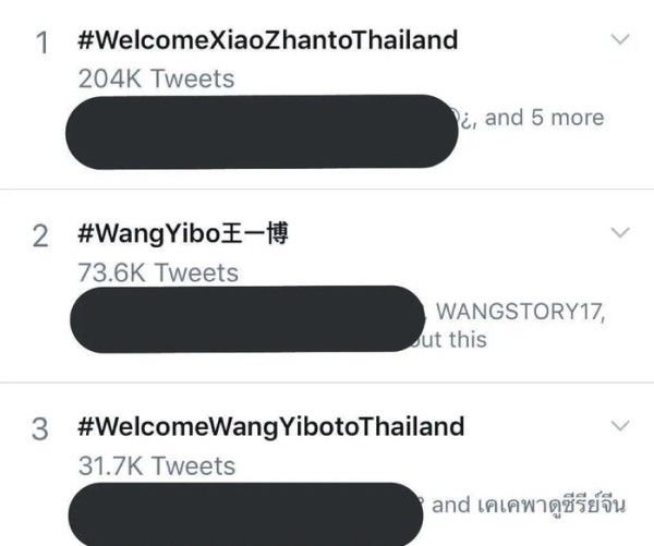 《陈情令》丢脸丢到国外,泰国电视台点名批评肖战以及中国粉丝!