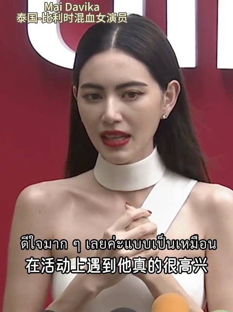 泰国女星Mai分享在时装周遇到肖战的经历……