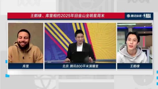 谁还没被王鹤棣和库里的联动震惊到!