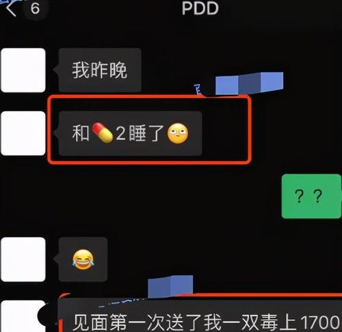 和明星见面聊天 人物 第1张