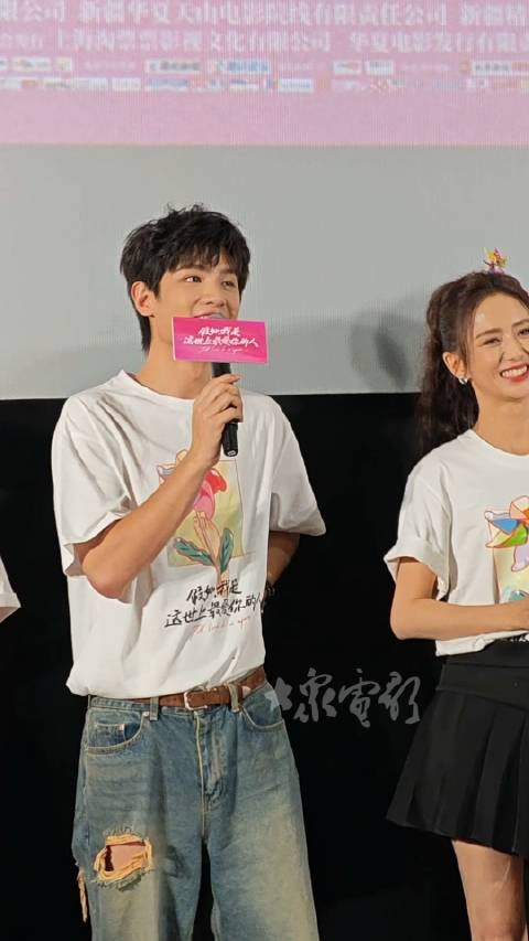 黄明昊@jjjustin0219 黄明昊：片中福满多和姐姐（佟丽娅）的关系其实就是…