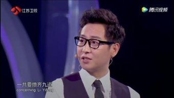 陈楚生为什么参加演员节目及综艺大赛探因