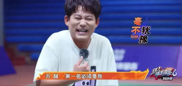 一口蛋黄酥:陈楚生 苏醒 娱乐圈这对CP的默契,简直了!
在娱乐圈这个五光十色的大舞台上,明星们之间的友谊总是让人津津乐道。今天,咱们就来聊聊一对超级有默契的CP——陈楚生和苏醒!
说起这对CP,那真的是让人不得不服。在娱乐圈里,能轻松拿捏住苏醒的人,估计也就只有陈楚生了。他们之间仿佛有一种天生的默契,就像是比赛时就建立起的某种神秘联系,让人不禁感叹:第一名对第二名,果然有着血脉上的压制啊!
...