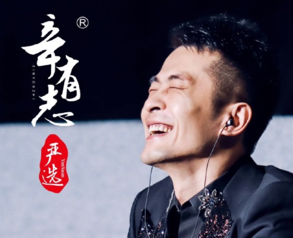 网红二驴直播预估:辛巴身价已达500亿,公司每年营业额高达400亿