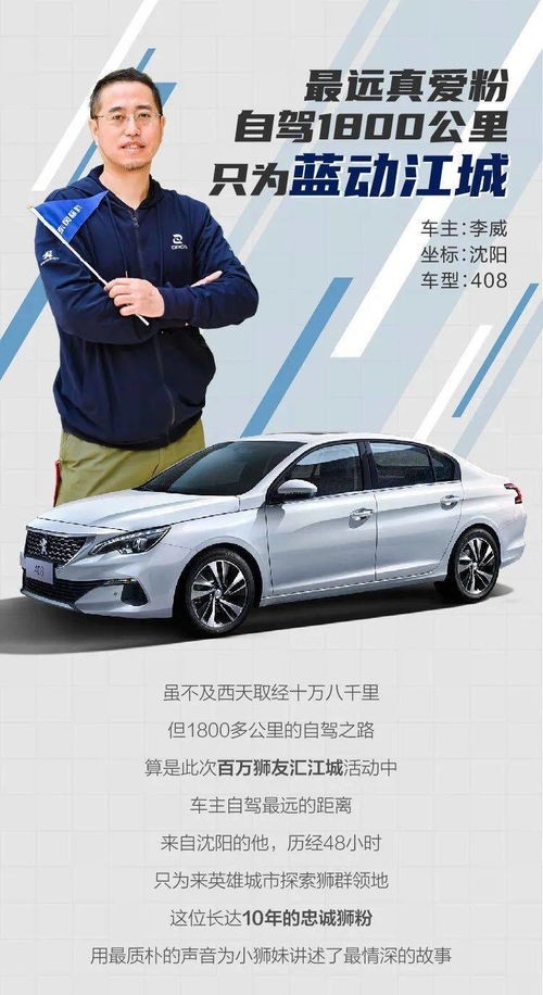 汽车爱情等于多少公里