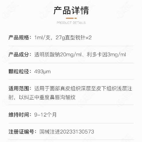 蒂娜女王玻尿酸是韩国那个厂家的