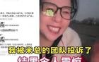 雷军这回栽了，小米法务被这个女人拿捏，太打脸