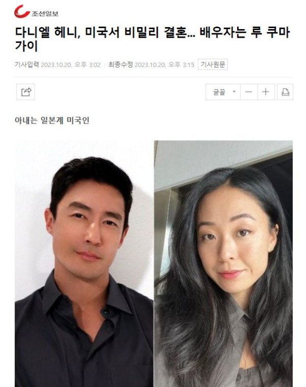 韩国世纪美男在美国秘密结婚了!