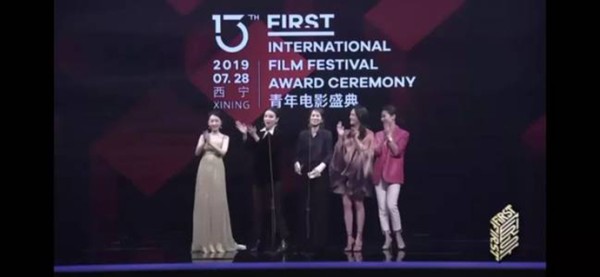 青年电影展闭幕式海清发言