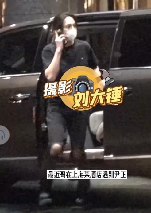 尹正与陈都灵恋情疑曝光?两人同回女方住处,网友:感觉差辈了