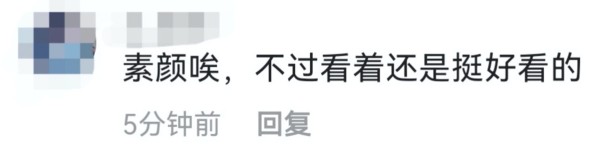 尹正与陈都灵恋情疑曝光?两人同回女方住处,网友:感觉差辈了