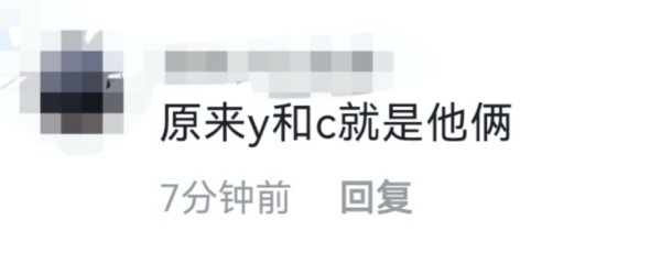 尹正与陈都灵恋情疑曝光?两人同回女方住处,网友:感觉差辈了