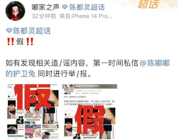 邓为陈都灵疑似恋爱在一起了真的吗 邓为陈都灵恋爱细节证据