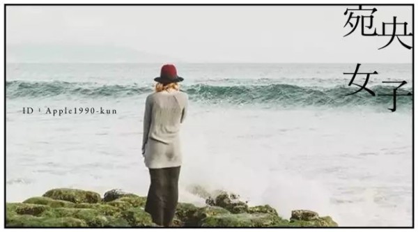 普女根本做不了捞女