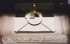 帮美元围剿人民币，伦敦金属交易所步子迈大了
