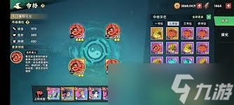 武侠大明星最强命格怎么搭配