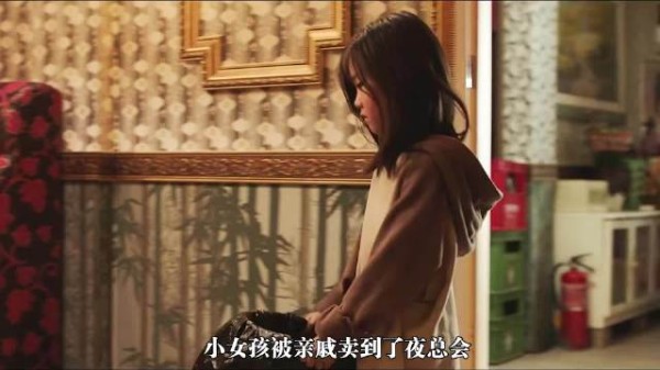 电影《担保》：一个催债的大叔和他那没有血缘关系的女儿的故事