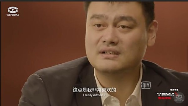 被姚明纪录片指定的这款SUV,就是在玩火