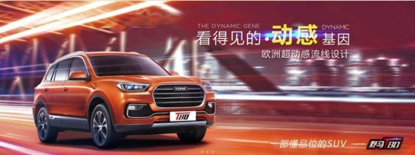 被姚明纪录片指定的这款SUV,就是在玩火