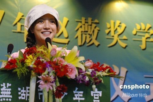 赵薇与绯闻男友父母同时亮相王励勤私下很安静