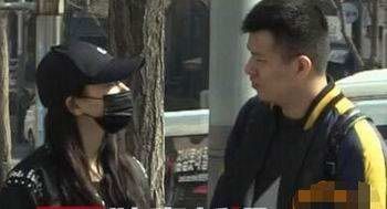 柳岩与男友同游 如何界定明星隐私权的范围