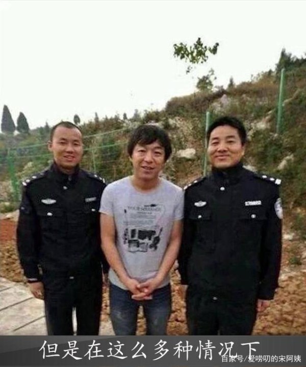 跟警察合影怎么了?张涵予取决于智商,王凯成功进入内部